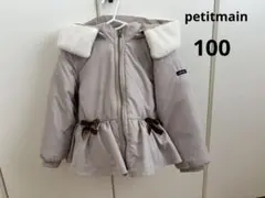 プティマイン　ダウンジャケット　アウター　100