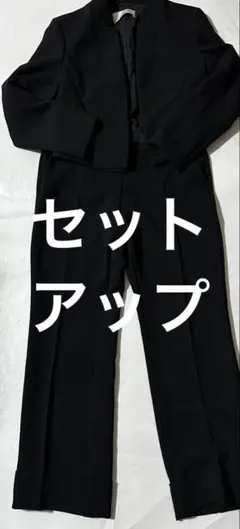 Hugo Boss ジャケット　パンツ　セットアップ　黒