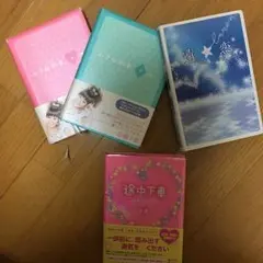 恋愛小説