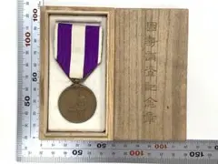 2025年最新】国勢調査記念章の人気アイテム - メルカリ