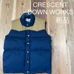 新品 定価67760 クレセントダウンワークス ダウンベスト USA製 ネイビー