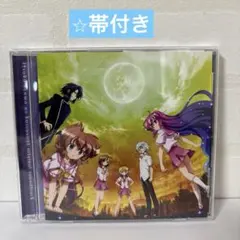 新品未開封　サノバウィッチ　オフィシャル　ドラマCD2枚セット ゆずソフト サノバウィッチ オリジナルサウンドトラック ドラマCD