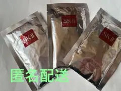 SK-II フェイスマスク 3枚入り