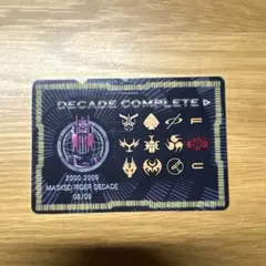 ケータッチ21付属ライダーカード　コンプリートカード　仮面ライダーディケイド