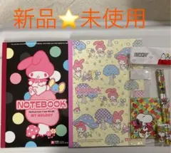 【新品・未使用】マイメロノート2冊とスヌーピーおりがみメモ4点文具セット