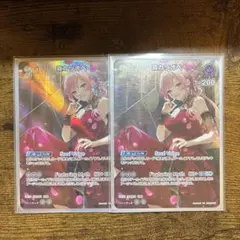 ホロカ　森カリオペ　UR SR まとめ ホロカ】森カリオペ URの買取価格と相場【ホロライブOCG】 | ホロカ