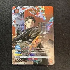 REBORN CCG 第9弾 UR サイン入り 沢田綱吉 リボーン REBORN CCG 9弾 UR 沢田綱吉 サイン入り - メルカリ