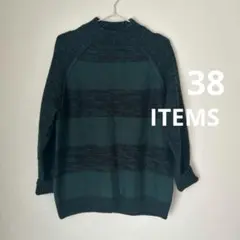 ITEMS 38 ダークグリーンと黒のストライプ ニット セーター