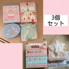 ハッピーセット　マクドナルド　すみっコぐらし　第一弾　第二弾