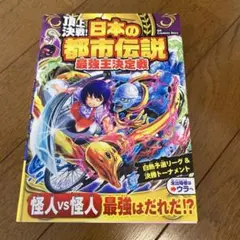 Item thumbnail for item d21ff070-59b2-4cec-9495-f7f535732c92