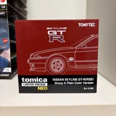 2025年最新】トミカリミテッド r32の人気アイテム - メルカリ
