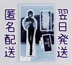 文豪ストレイドッグス 文スト フョードル ジョイポリス アクスタ