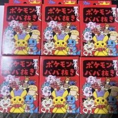ポケモンババ抜き　赤　6個 ポケモンセンター