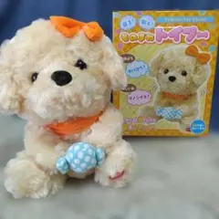 貴賓犬絨毛娃娃 附語音功能