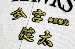 今宮 健太 行金黒 刺繍 ワッペン　ソフトバンク ホークス 応援 ユニフォームに