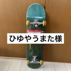 ステッカーペタペタ貼ってたSupreme スケートボード コンプリート