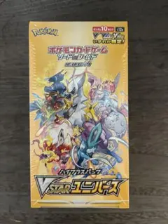 2026年最新】ブイスターユニバース boxの人気アイテム - メルカリ