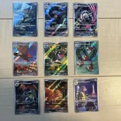 ポケモンカード SR 9枚セット　まとめ売り
