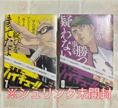 2026年最新】ハイキュー リミックス 全巻の人気アイテム - メルカリ
