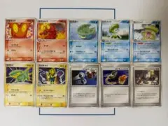 レックウザex PCG 構築済みスターター レックウザデッキ キラ 008/0