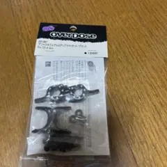 OverDose OD1567 アルミアップライトセット ブラックのサムネイル