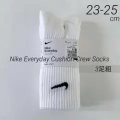 NIKE ナイキ 靴下 23-25cm エブリデイ クルーソックス 3足組 新品
