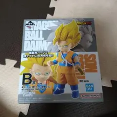 ドラゴンボール DAIMA 第2弾 B賞 フィギュア　未開封　一番くじ