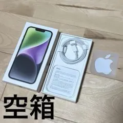 Apple iPhone 14 箱 付属品 空箱 充電ケーブル