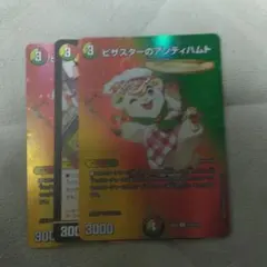 デュエマ ピザスターのアンティハムト 4枚 - メルカリ