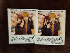 チェンソーマン レゼ編 入場者特典 第５弾　2枚セット