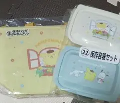 サンリオキャラクターズ当たりくじ