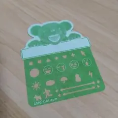 ほぼ日購入特典　手帳に使用する絵文字定規