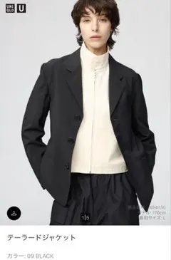 【新品タグ付き 完売希少】UNIQLO U テーラードJKT ブラック XL 2026年最新】uniqlo u テーラードジャケットの人気アイテム - メルカリ