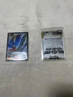 2026年最新】爆熱剣 バトライ刃の人気アイテム - メルカリ