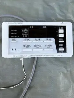 ガス給湯器 セットリモコン GQ-2027AWX-DX BL 13A+RC-B071+DX-F型-L｜ノーリツガス給湯器[浴室