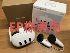  Quest 3S 128GB 箱付 ROOX KIWI 充電池セット Meta Quest 3S 128GB 箱付 ROOX KIWI 充電池セット - メルカリ