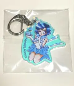 セーラームーン　レゾネ　マーキュリー　アクリルキーホルダー　アクキー　新品未使用