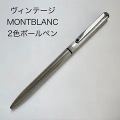 MONTBLANC ボールペン スリムライン シルバー ゴールド - メルカリ