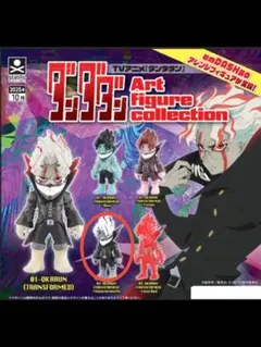 2026年最新】emDASHの人気アイテム - メルカリ