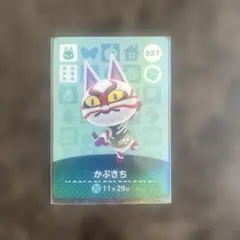 どうぶつの森 amiiboカード かぶきち - メルカリ