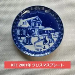 KFC 2001年 クリスマスプレートのサムネイル