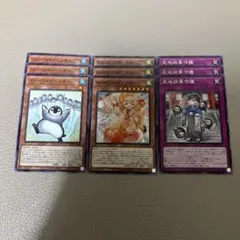 遊戯王　WAKE CUP！アル　ファースト・ペンギン　死地誤算守護