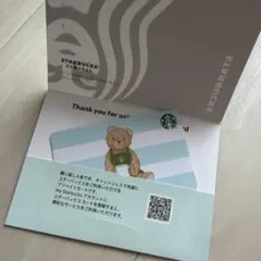 Starbucks ジェラートピケ スタバカード クマデザインのサムネイル