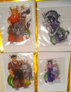 鬼滅の刃辰年アクリルスタンド 4個セット