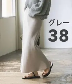 NOBLE ノーブル　トタンテレコタイトスカート　サイズ38