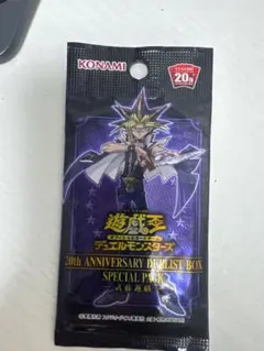 遊戯王 20th ANNIVERSARY DUELIST BOX武藤遊戯 未開封