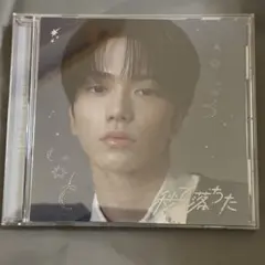 aoen 秒で落ちた 未開封CD 礼央 - メルカリ