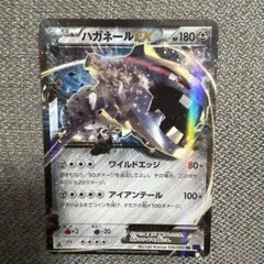 ハガネールEX ポケモンカード 180HPのサムネイル