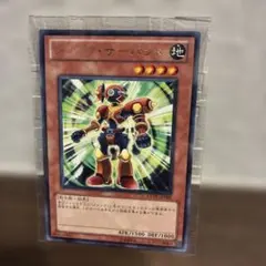 遊戯王 ダンジョンダイスモンスターズ 幻想師・ノー・フェイス - メルカリ