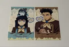 時透無一郎 悲鳴嶼行冥 バレンタイン withme期 チョコ風カード